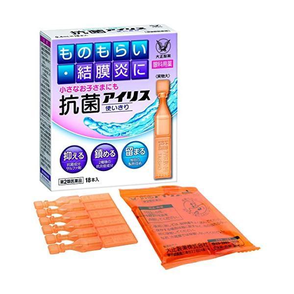 商品紹介◆抗菌アイリス使いきりは、四種の有効成分の働きにより、ものもらい・結膜炎の原因菌の繁殖を抑え、かゆみなどの炎症を鎮め、炎症で傷ついた目の状態を改善します。◆独自技術を用いた製剤設計により、薬液が目の表面に長く留まります