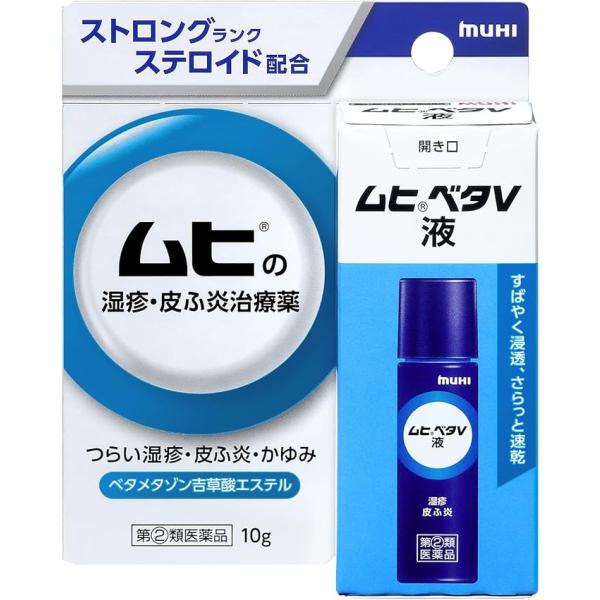ムヒベタV液 10g  指定第２類医薬品　池田模範堂
