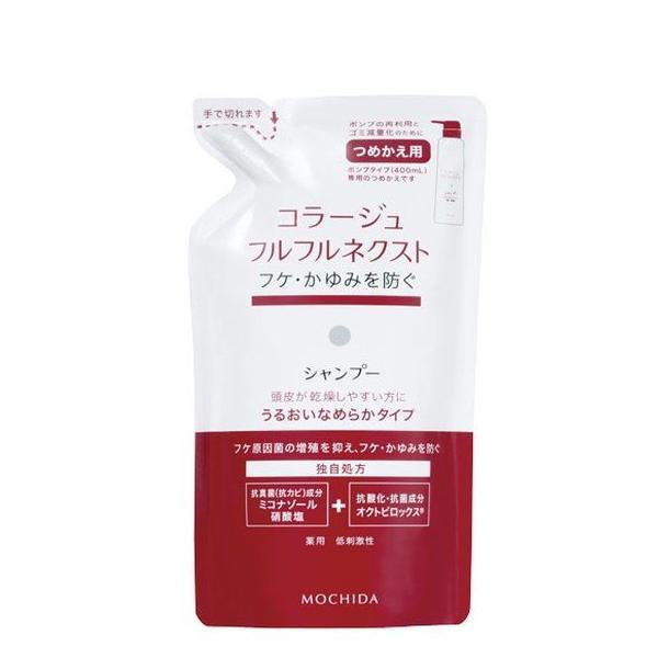 「フケ・かゆみ」を防ぐ、ミコナゾール硝酸塩を配合【効能 効果】フケ・かゆみを防ぐ毛髪・頭皮を清浄にする毛髪・頭皮をすこやかに保つ毛髪・頭皮の汗臭を防ぐ