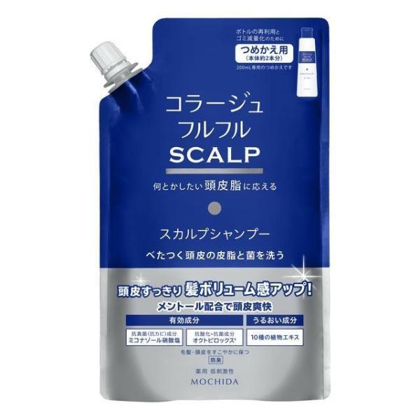 抗真菌（抗カビ）成分ミコナゾール硝酸塩が菌の増殖を抑制し、さらにアミノ酸系洗浄成分が皮脂を洗浄し、頭皮を清潔に。メントール配合で、洗い上がり頭皮爽快。10種の植物性エキスを配合。頭皮に優しいアミノ酸系洗浄成分配合シャンプー。低刺激性。頭皮の...
