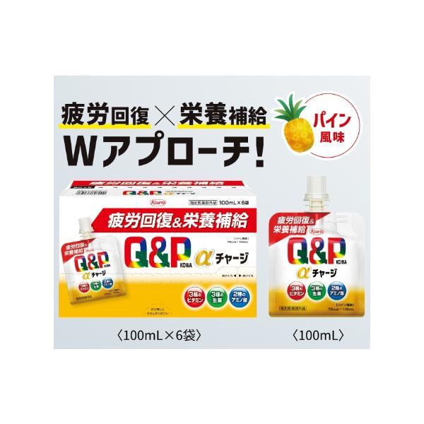 特長 1疲労回復&amp;栄養補給のWアプローチ！◆3種の滋養強壮生薬◆3種のビタミンB類◆2種のアミノ酸を配合しており、疲労回復と栄養補給のどちらにもおすすめです。特長 2忙しい時の栄養補給に！ゼリー状ドリンク(内用液剤)なので、忙しい朝...