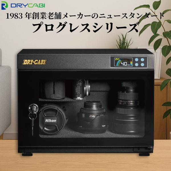 drycabitown_4930381440453