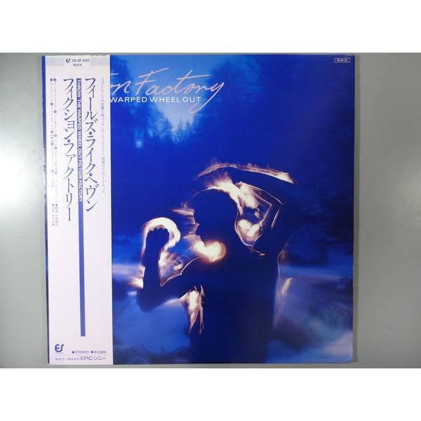 中古レコード フィクション ファクトリー フィールズ ライク