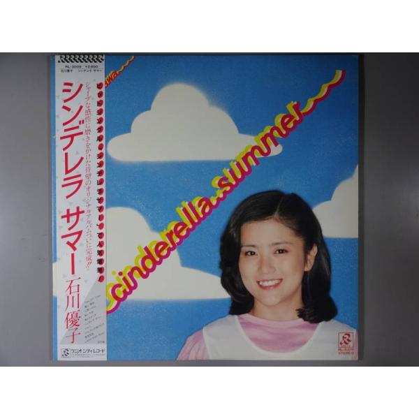 中古レコード 石川優子 シンデレラ サマー ｌｐレコード 12inch Buyee 日本代购平台 产品购物网站大全 Buyee一站式代购 Bot Online