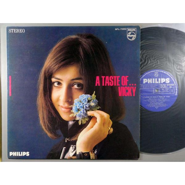 【中古ＬＰレコード 12inch】【ヴ】ヴィッキー(Vicky)/恋はみずいろ(L'amour Est Bleu / A Taste Of Vicky)