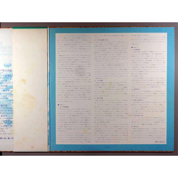 中古LPレコード 12inch】【ポ】ポール・モーリア(Paul M | JChere