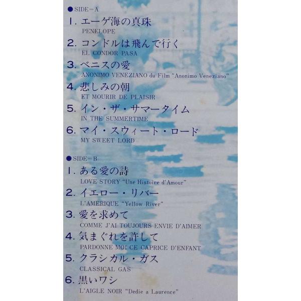 中古LPレコード 12inch】【ポ】ポール・モーリア(Paul M | JChere