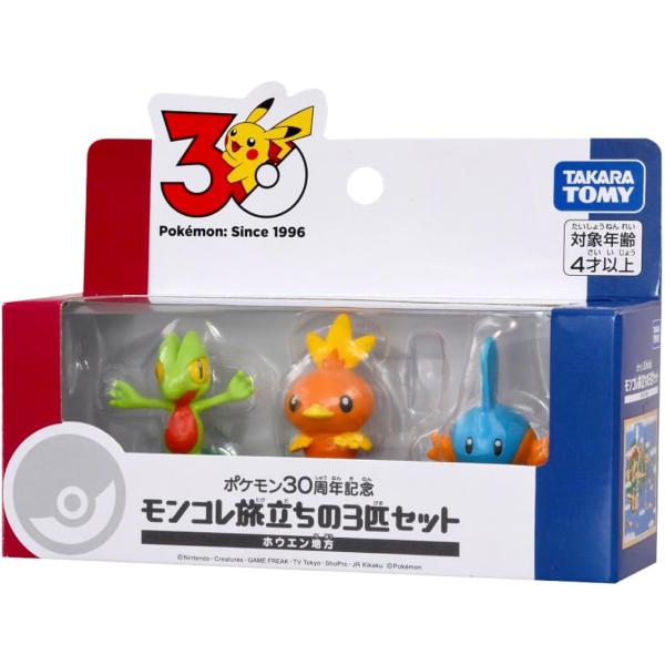 ポケモン 30周年記念 モンコレ 旅立ちの3匹セット ホウエン地方 キモリ アチャモ ミズゴロウ タカラトミー 新品 フィギュア