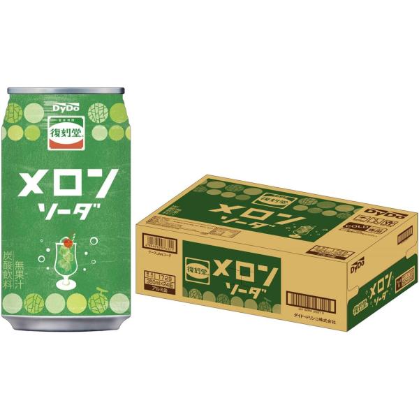 ダイドードリンコ ダイドー 復刻堂 メロンソーダ 350ml×24本 缶