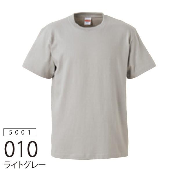 United Athle 無地tシャツ 5 6oz ライトグレー 5001 010 大英服飾印刷 通販 Yahoo ショッピング