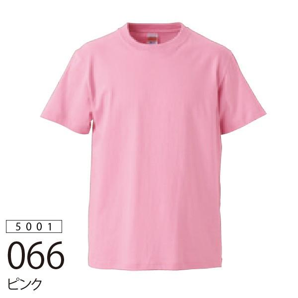 United Athle 無地tシャツ 5 6oz ピンク 5001 066 大英服飾印刷 通販 Yahoo ショッピング