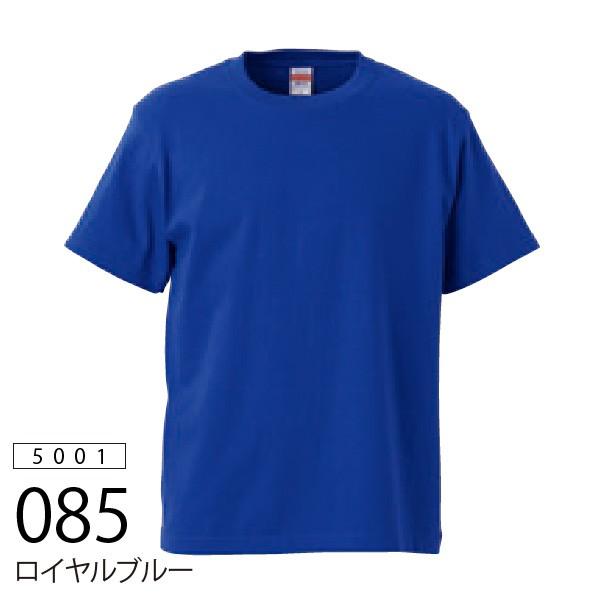 United Athle 無地tシャツ5 6oz ロイヤルブルー Buyee Buyee 提供一站式最全面最專業現地yahoo Japan拍賣代bid代拍代購服務bot Online