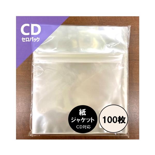 何度も開閉可能な糊付き紙ジャケットCD用セロパック(OPP袋)。上入れ/横入れ両対応となります。サイズ：145mm×130mm+40mm(上部)×0.04mm(厚さ)紙ジャケットCD用 OPPのり付外袋 セロパック 100枚セット / ディ...