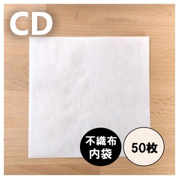 紙ジャケットCDファンの為に大切なCDを保護する紙ジャケットCD専用布内袋、静電気の発生を極力抑え、傷の防止も抑えた上質の不織布になります。126mm×124mm※画像のＣＤはイメージです。※25枚セット×2でのお届けとなります。内袋 / ...