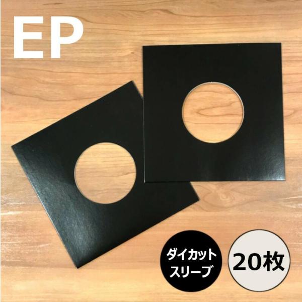 EP用ダイカットスリーブ・黒 20枚セット / ディスクユニオン DISK