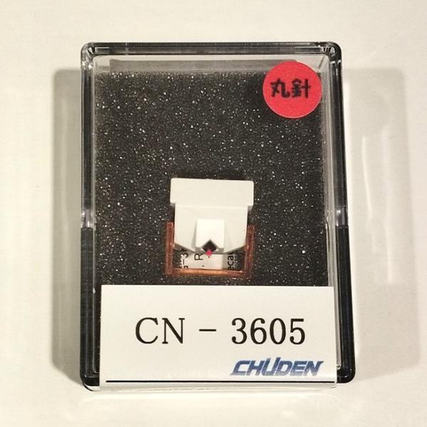 CHUDEN　MG‐3605用の交換針です。針形状：接合ダイヤ丸針　0.6ミル[仕様]推奨針圧：2.5〜3.5ｇ画像のカートリッジは商品ではございません。交換針のみの販売になります。