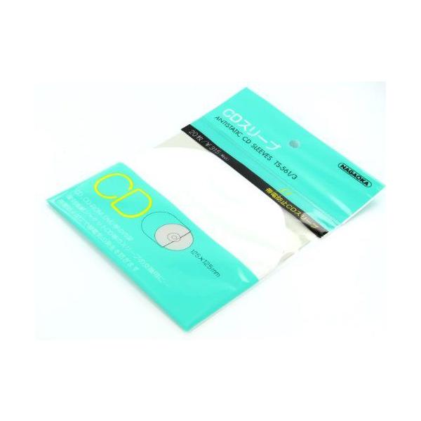 帯電防止ＣＤスリーブCD、CD-ROM、DVD等の内袋ナガオカ CDスリーブ TS-561/3　20枚入り / CDカバー レコードカバー レコード保護 CD保護 レコードビニール CDビニール レコード保管 CD保管