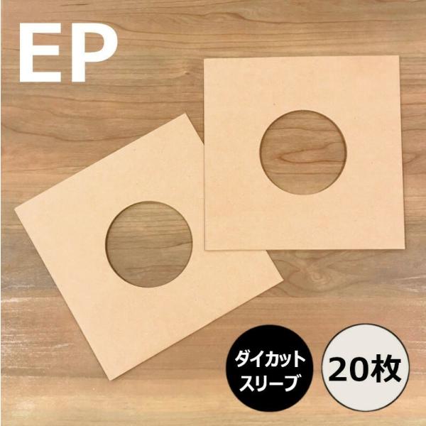 EP用ダイカットスリーブ・クラフト 20枚セット / ディスクユニオン DISK UNION