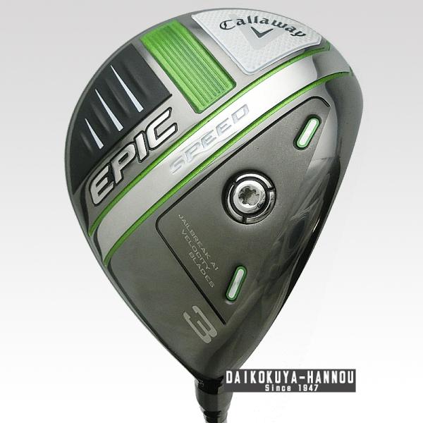 Callaway キャロウェイ EPIC SPEED エピックスピード Callaway キャロウェイ EPIC SPEED エピックスピード