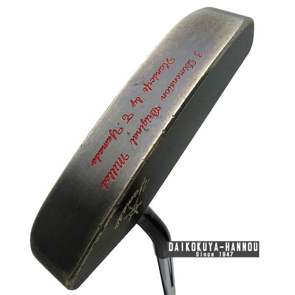 ヤマダパターMILLED３3インチ yamada milled 山田パター工房 3 Dimension Original Milled 34インチ