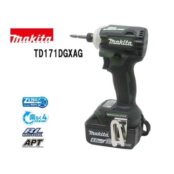 Makita マキタ 18v 充電式インパクトドライバ 6 0ah 限定色 Kh050 ネジ締め Td171dgxag メーカー在庫限り品 オーセンティックグリーン 穴あけ