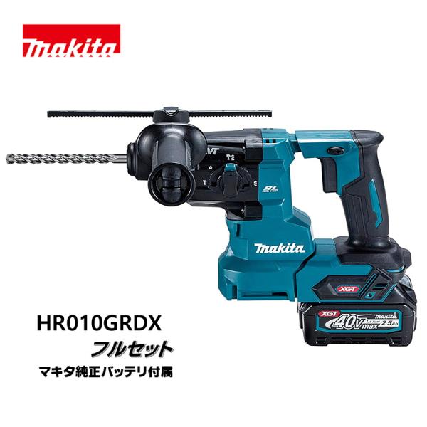マキタ 40Vmax 20mm 充電式ハンマドリル 青 ※無線連動「対応 マキタ 40Vmax 20mm 充電式ハンマドリル 青 ※無線連動「対応