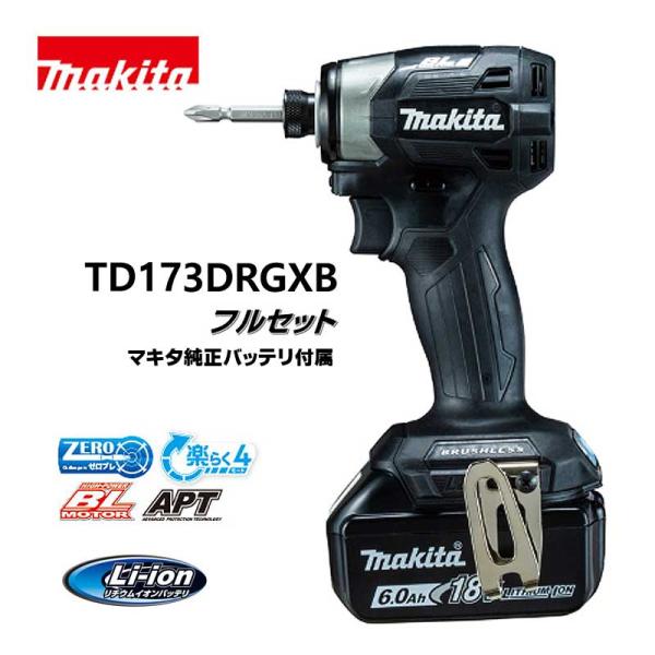 makita マキタ 18V 充電式インパクトドライバ フルセット 6.0Ah makita マキタ 18V 充電式インパクトドライバ フルセット 6.0Ah