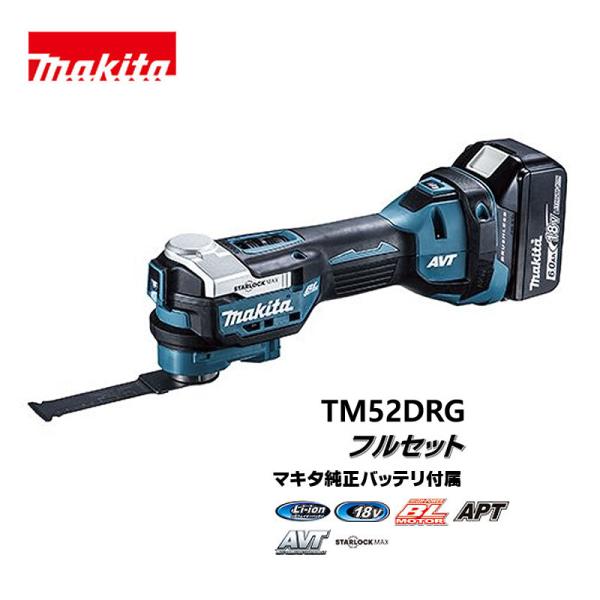 makita マキタ 18V 充電式マルチツール フルセット TM52DRG (6.0 makita マキタ 18V 充電式マルチツール フルセット TM52DRG (6.0