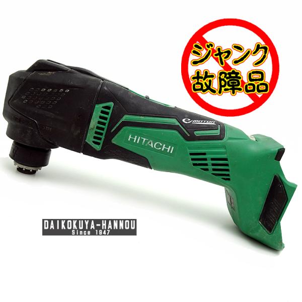 日立 - 4【新品未使用】ハイコーキCV18DBL同一モデル　マルチツール＋ブレード1枚 飯能本店］HITACHI 日立 コードレスマルチツール CV18DBL