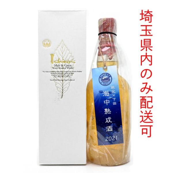 飯能本店］【埼玉県配送限定】 イチローズモルト Ichiro's Malt