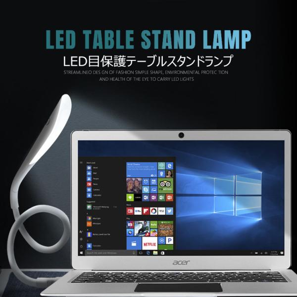 商品名：LED デスクライト テーブルスタンドライト素材：ABS+PE光源：自然光目のデザインカラー：ホワイト、ブラック、ブルー用途：ランプ/照明/夜間照明サイズ：(約)2cmx45cm重量：(約)85g自然光をシミュレートして,光は柔らか...