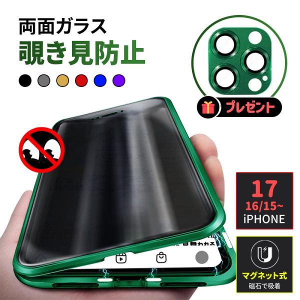 iPhone17 ケース 17Air Pro Max iPhone16e 16Plus iPhone15 pro