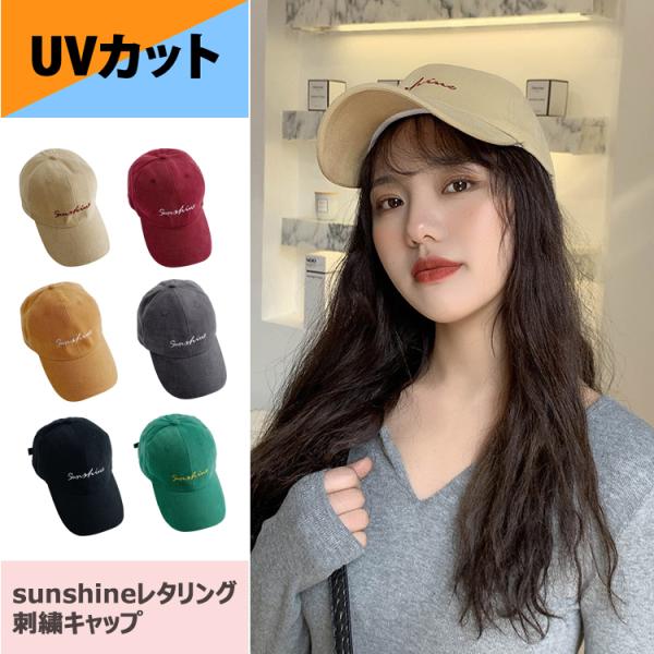 夏 帽子 キッズ みんな探してる人気モノ 夏 帽子 キッズ バッグ 小物 ブランド雑貨