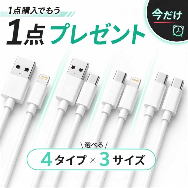 ケーブル 充電 iPhone USB Type-C type c typec タイプC Lightning ライトニング PD USB-C Apple アイフォン スマホ 携帯 60W 1m 1.5m 2m 充電器