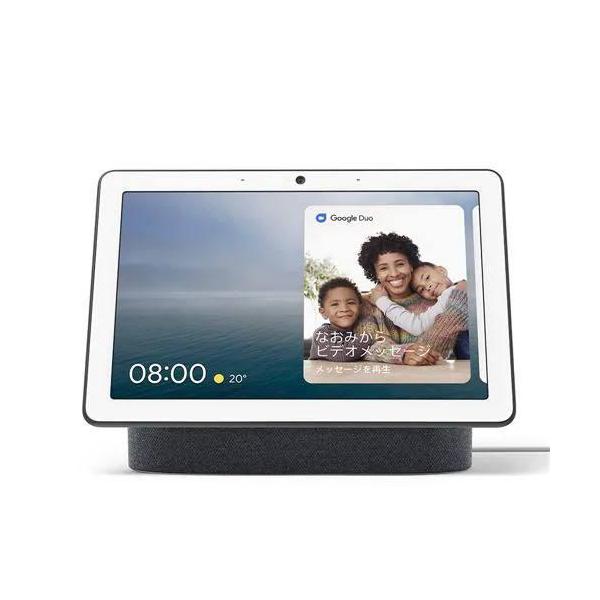 新品未使用】Google NEST Audio チャコールグレー 新品未開封 スマート