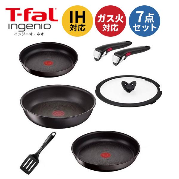 T-fal ティファール L77790 インジニオ・ネオ IH アンリミテッド T-fal ティファール L77790 インジニオ・ネオ IH アンリミテッド
