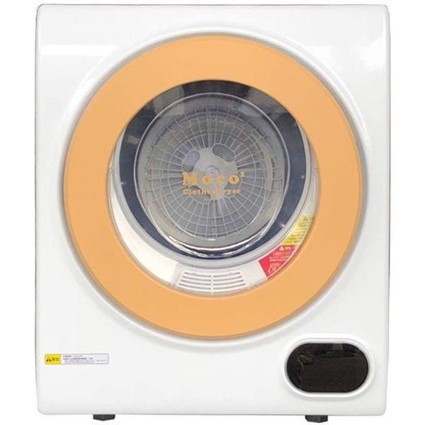 アルミス 衣類乾燥機 小型 moco2 ClothesDryer アルミス 衣類乾燥機 小型 moco2 ClothesDryer ASD-2.5TP : ディー