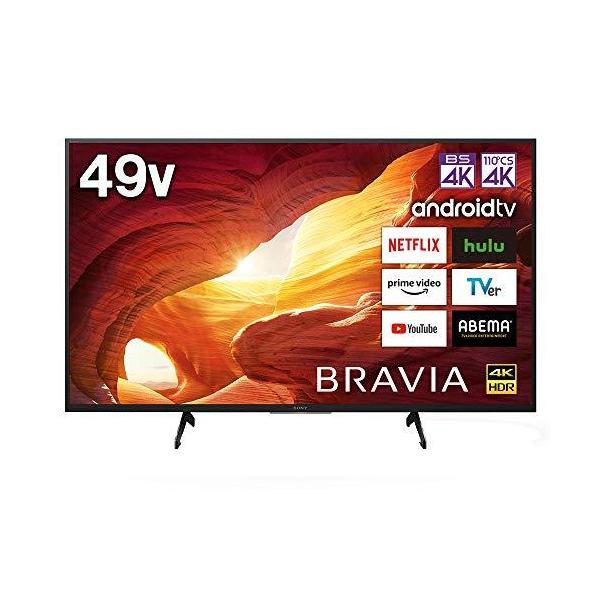 ソニー 49V型 液晶 テレビ ブラビア KJ-49X8000H 4Kチューナー 内蔵