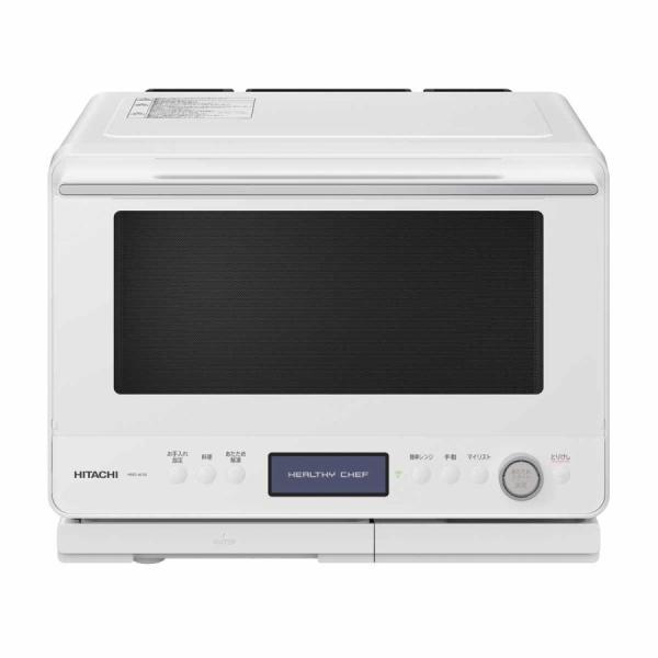 HITACHI 日立 MRO-W1B(W) フロストホワイト 過熱水蒸気オーブンレンジ