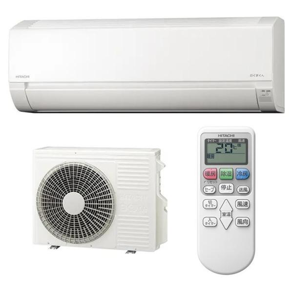 新品★白くまくん★23畳用　RAS-AJ71N2(W) RAS-AJ71N2-W 日立 ルームエアコン 白くまくん AJシリーズ 主に23畳