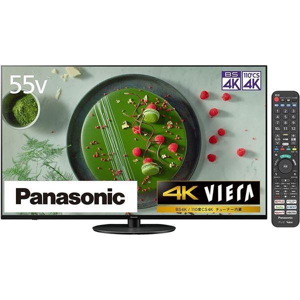 Panasonic - TH-55JX950 パナソニック 液晶テレビ VIERA 55型 新品未開封 Panasonic 液晶テレビ VIERA JX950 TH-55JX950 : ディーショップ