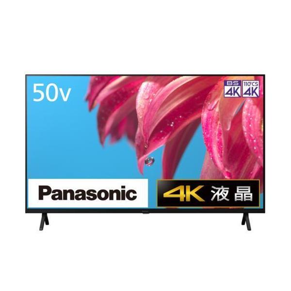 【美品】パナソニックTV（50V型）VIERA　TH-50LX800 VIERA ホテル向け パナソニック 50V型 4K液晶テレビ TH-50LX800HT 業務