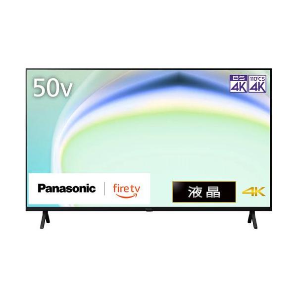 Panasonic パナソニック TV-50W80A 液晶テレビ 50V型 4K対応 YouTube/Bluetooth対応 VIERA