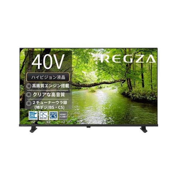 TVS REGZA テレビ 40インチ レグザ フルハイビジョン液晶テレビ 40V型 地デジビューティ搭載 40S25S