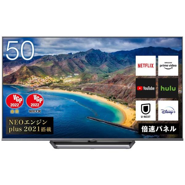 Hisense 50U8FG 50インチ 4K ULEDテレビ ハイセンス（HISENSE） 50U8FG 50V型 4K液晶テレビ BS/CS 4Kチューナー