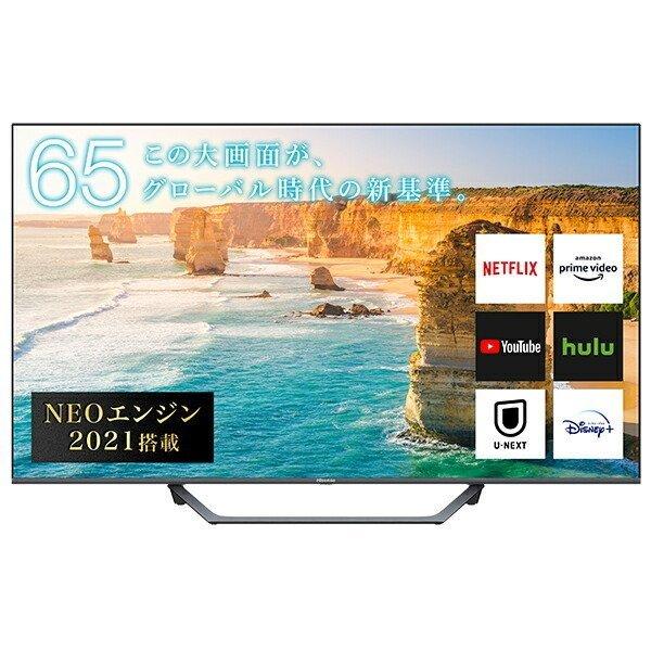 【高コスパ】Hisense 65U7FG 65インチ 4K液晶テレビ 動作良好！ ハイセンス（HISENSE） 65U7FG 65V型 4K液晶テレビ BS/CS 4Kチューナー