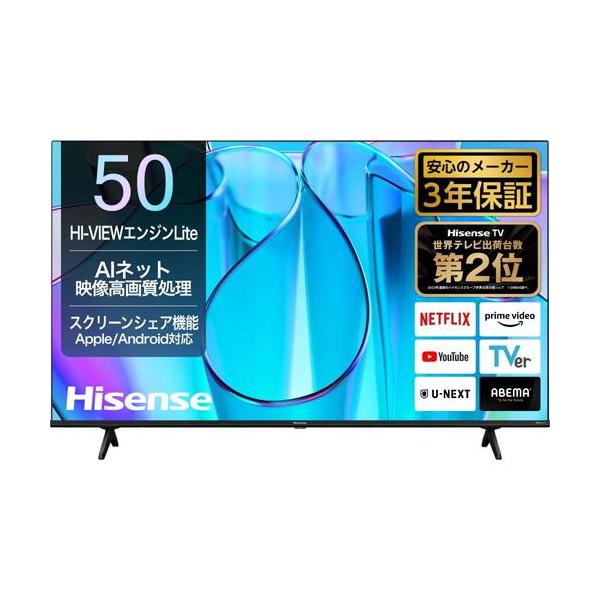 Hisense ハイセンス 50E6N 液晶テレビ 50V型 4Kチューナー内蔵 YouTube