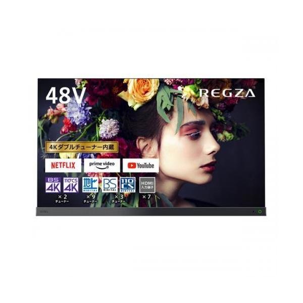 TOSHIBA（東芝） 有機ELテレビ REGZA X9400S 48X9400S : ディー