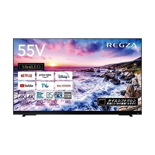 東芝REGZA 4K 55Z870L TOSHIBA 東芝 REGZA 55Z870L 液晶テレビ 55V型 4Kチューナー内蔵
