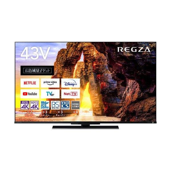 TOSHIBA 4K液晶テレビ 43Z670L 【トレファク東大阪店】